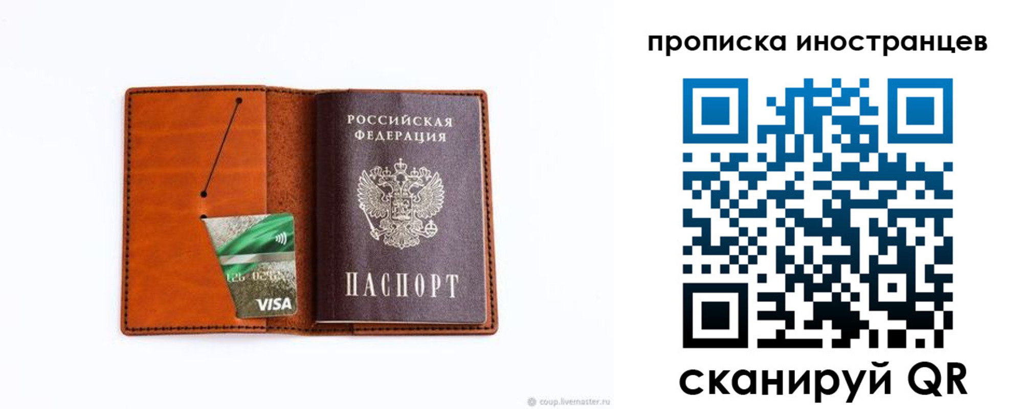 форма 3 в Белёве